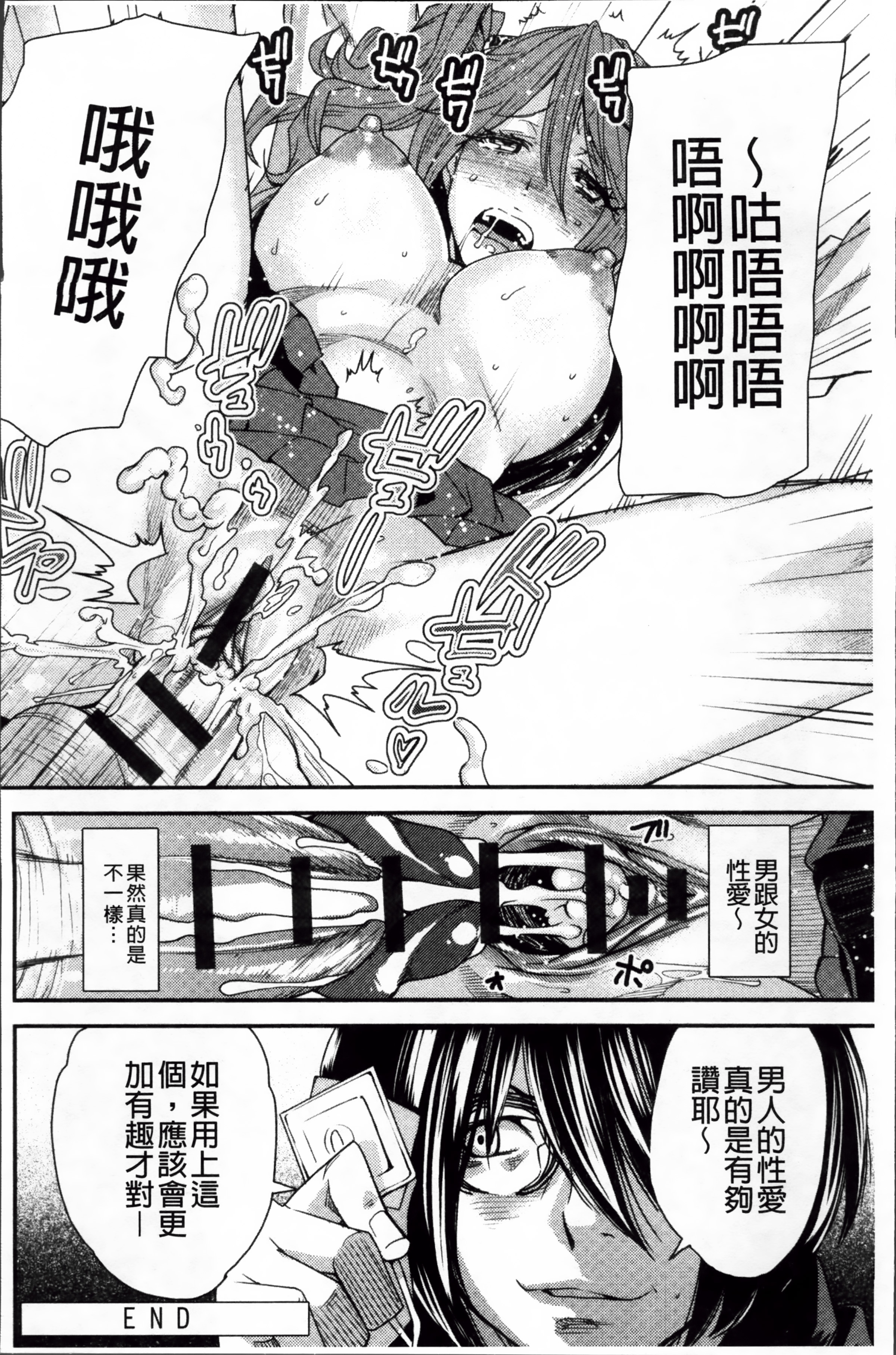 ReplaceH_019